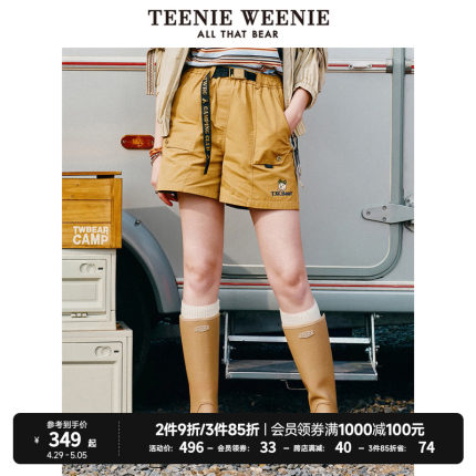 TeenieWeenie小熊时尚潮酷刺绣工装风宽松大口袋短裤子女