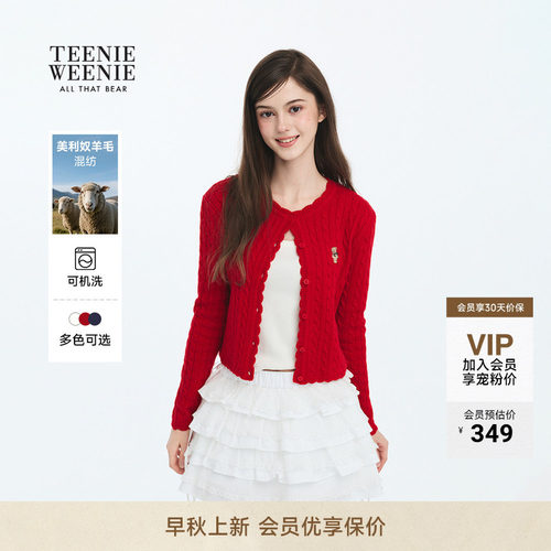 TeenieWeenie小熊女装开衫