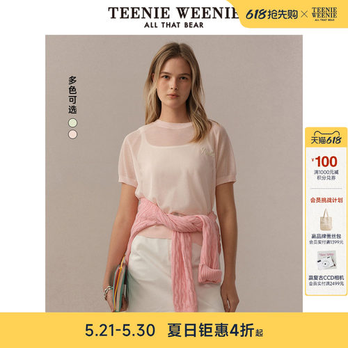 TeenieWeenie小熊女装+毛衣