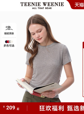 TeenieWeenie小熊女装正肩T恤夏季白色红色捏褶圆领短袖