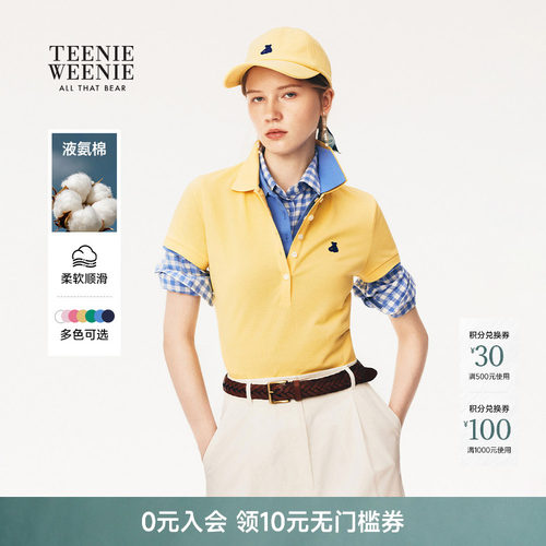 TeenieWeenie小熊女装POLO衫