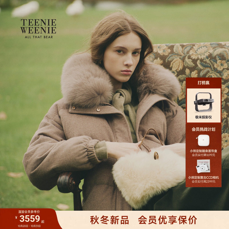 TeenieWeenie小熊女装羽绒服2026秋冬新款可拆卸手套