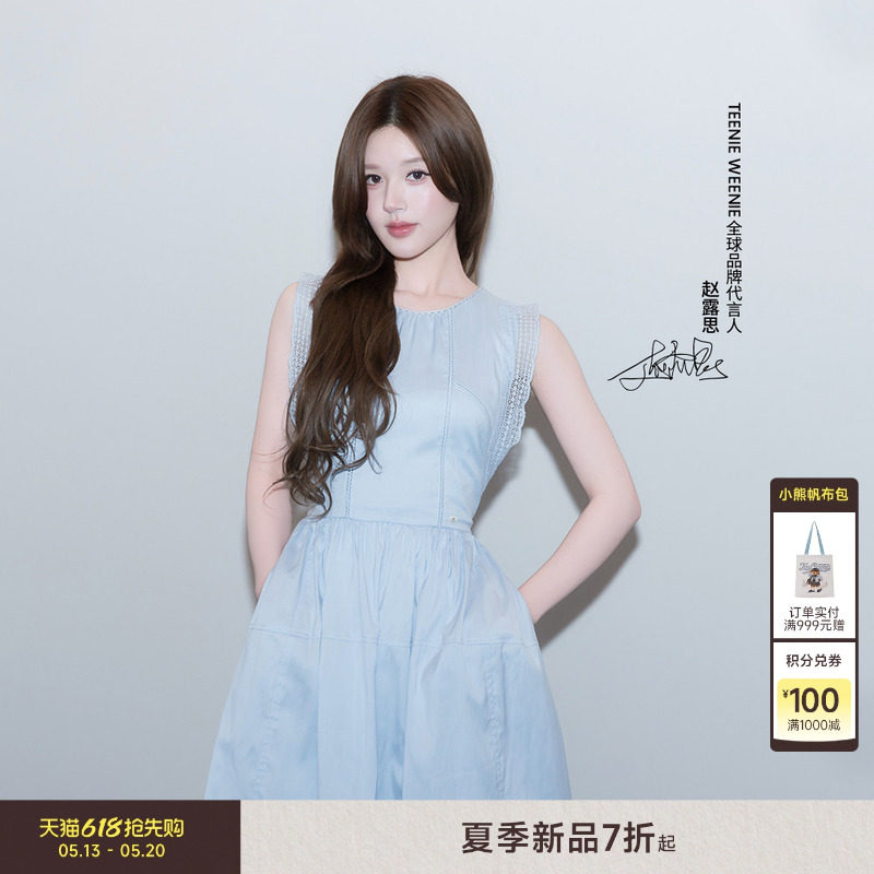 【赵露思同款】TeenieWeenie小熊女装26夏季无袖收腰度假风连衣裙