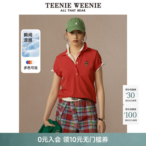 TeenieWeenie小熊女装+POLO衫T恤