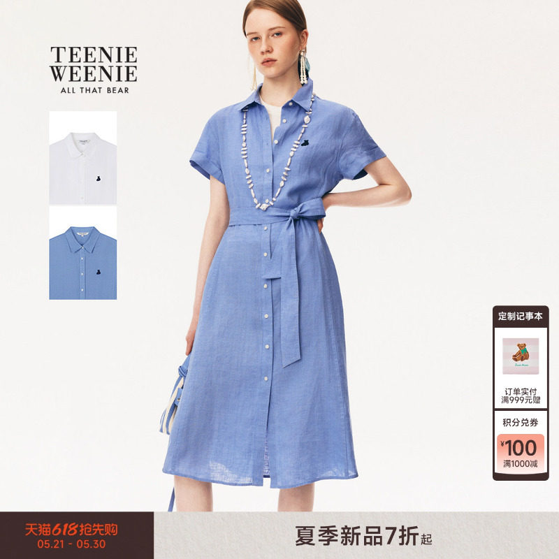【亚麻混纺】TeenieWeenie小熊女装26夏蓝色短袖衬衫式收腰连衣裙