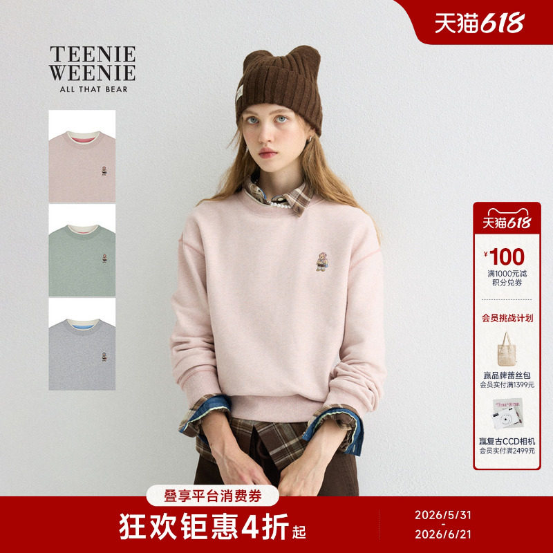 TeenieWeenie小熊女装卫衣秋冬季领口假两件拼接圆领套头内搭上衣
