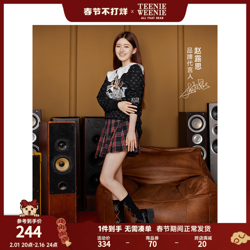 【赵露思同款】TeenieWeenie小熊新款学院风时尚百褶半身裙短裙女