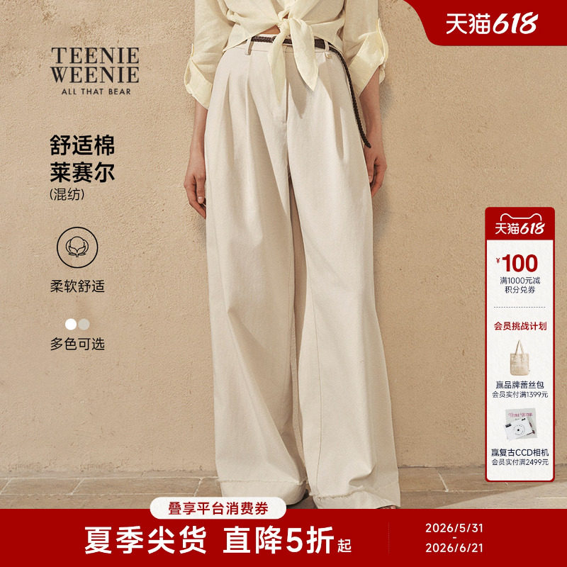 TeenieWeenie小熊女装26夏季新款休闲时尚通勤气质翻边高腰阔腿裤