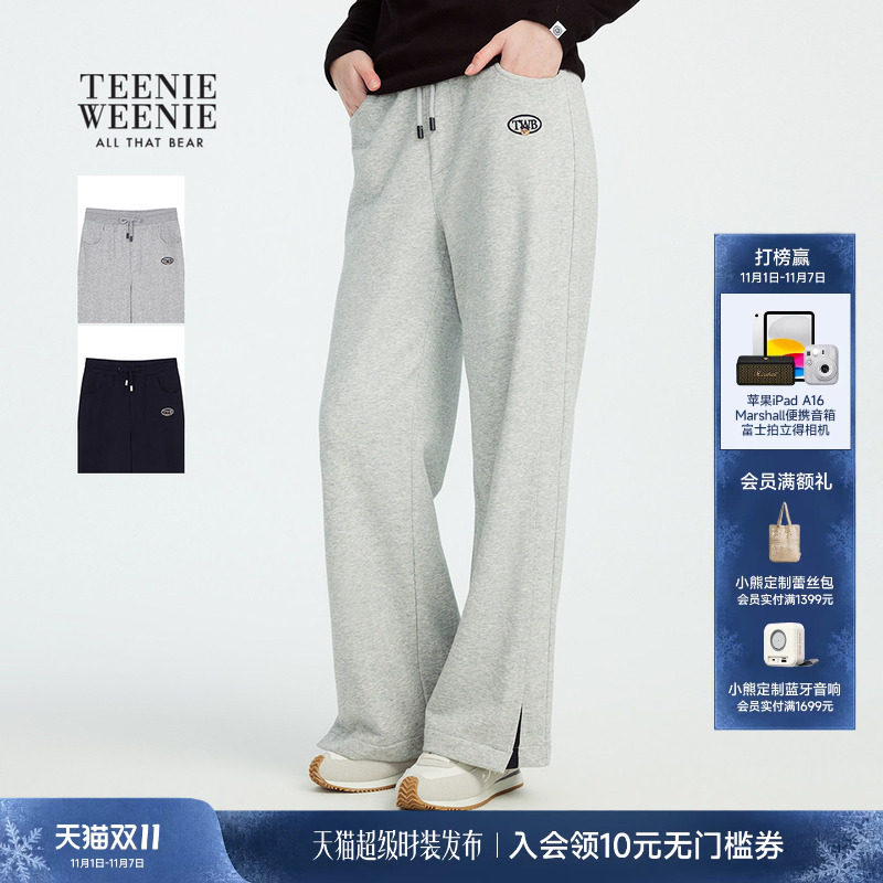 TeenieWeenie小熊女装春秋时髦侧开叉抽绳松紧腰休闲运动长裤卫裤