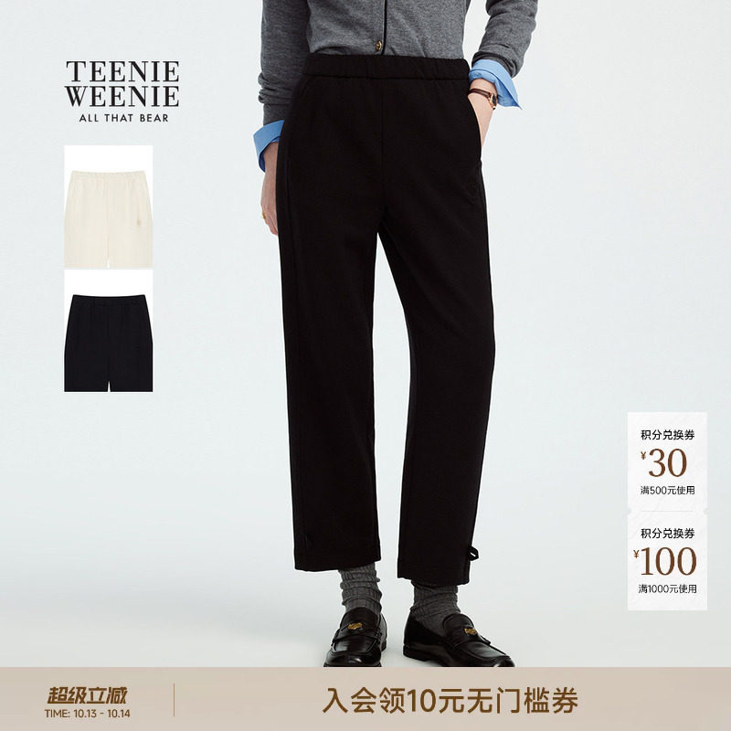TeenieWeenie小熊女装春秋季时尚简约松紧腰九分裤休闲裤香蕉裤