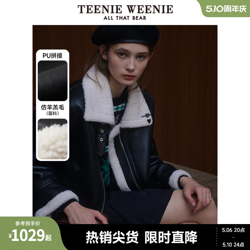 teenieweenie外套羊羔绒时尚