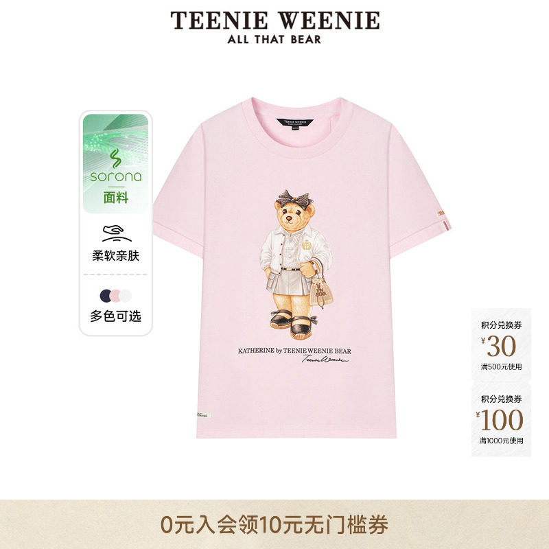 TeenieWeenie小熊女装夏季时尚简约休闲舒适正肩刺绣圆领短袖T恤