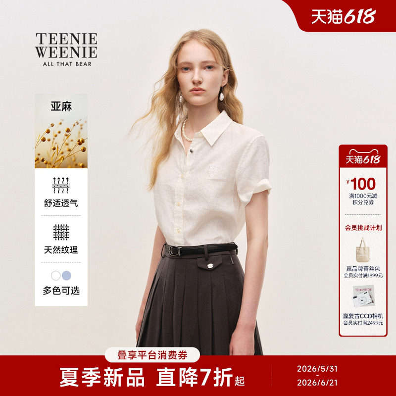 【含亚麻】TeenieWeenie小熊女26夏简约时尚休闲舒适宽松短袖衬衫