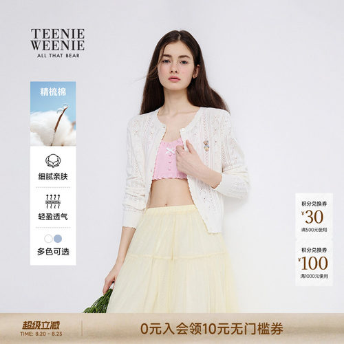 TeenieWeenie小熊女装开衫