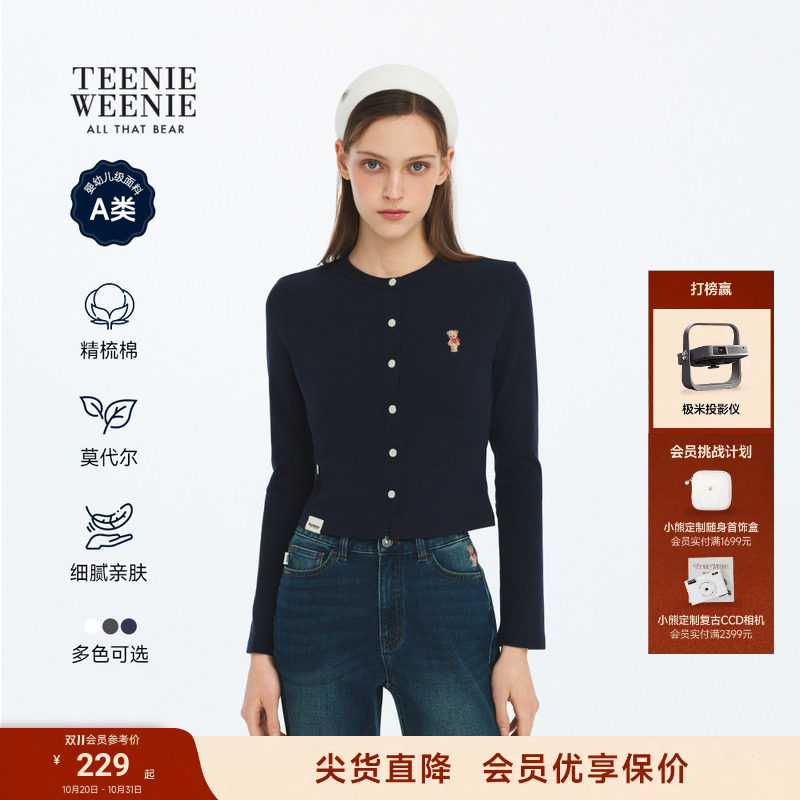 TEENIEWEENIE bearnova小熊女装26春秋季柔软