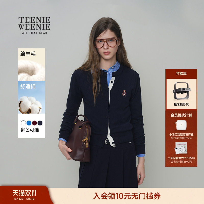 TeenieWeenie小熊针织衫女绵羊毛棉26春秋款休闲通勤毛