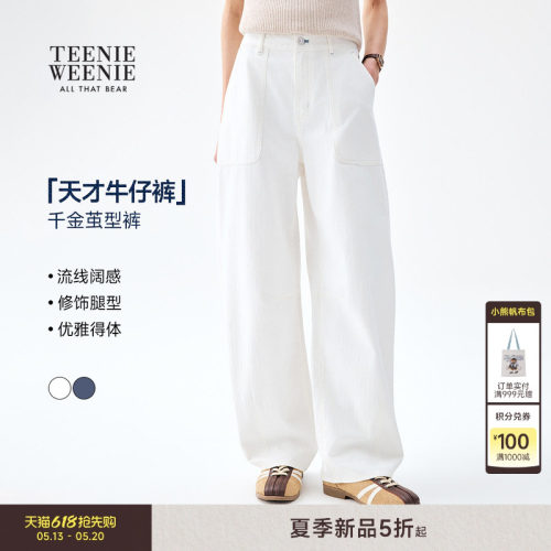 TeenieWeenie小熊女装牛仔裤