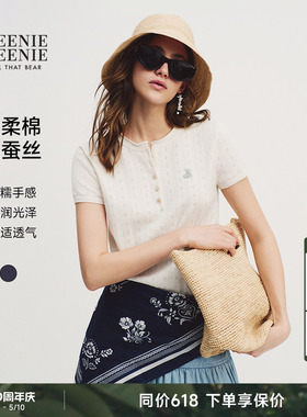 【微光柔织】TeenieWeenie小熊女26夏季时尚设计感短袖针织T恤衫