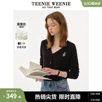 TeenieWeenie小熊女装2024春季新款黑色毛针织开衫灰色外套上衣女