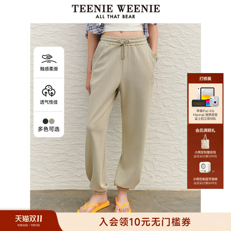 TeenieWeenie小熊女装秋季时尚复古运动裤通勤简约休闲裤长裤子女
