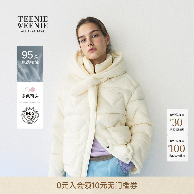【小熊软糖】TeenieWeenie小熊女装冬季少女感鸭绒带帽羽绒服外套