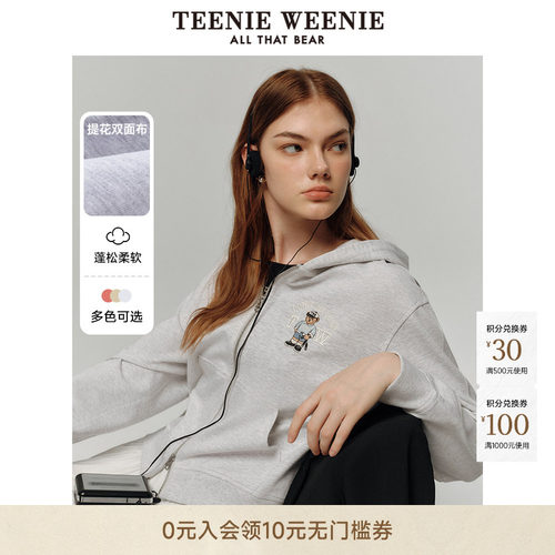 连帽卫衣TeenieWeenie小熊