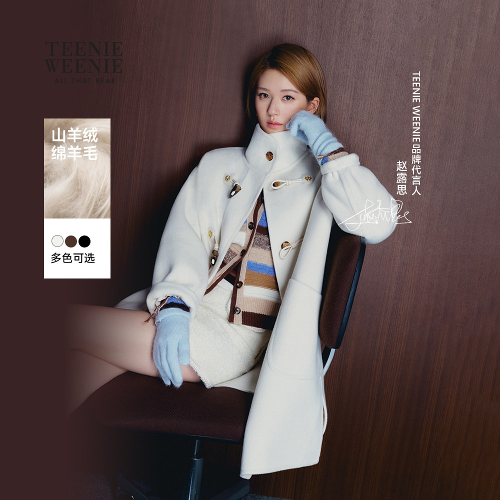 【赵露思同款|初代千金牛角扣】TeenieWeenie小熊羊绒羊