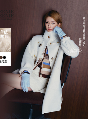 【赵露思同款|初代千金牛角扣】TeenieWeenie小熊羊绒羊毛呢大衣