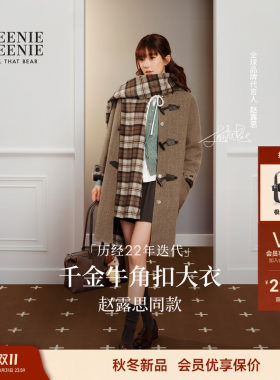 小熊女装绵羊毛山羊绒毛呢大衣