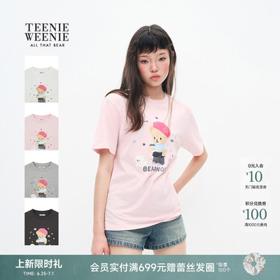 【上新】TEENIEWEENIE bearnova小熊女装26秋季新款印花短袖T恤衫