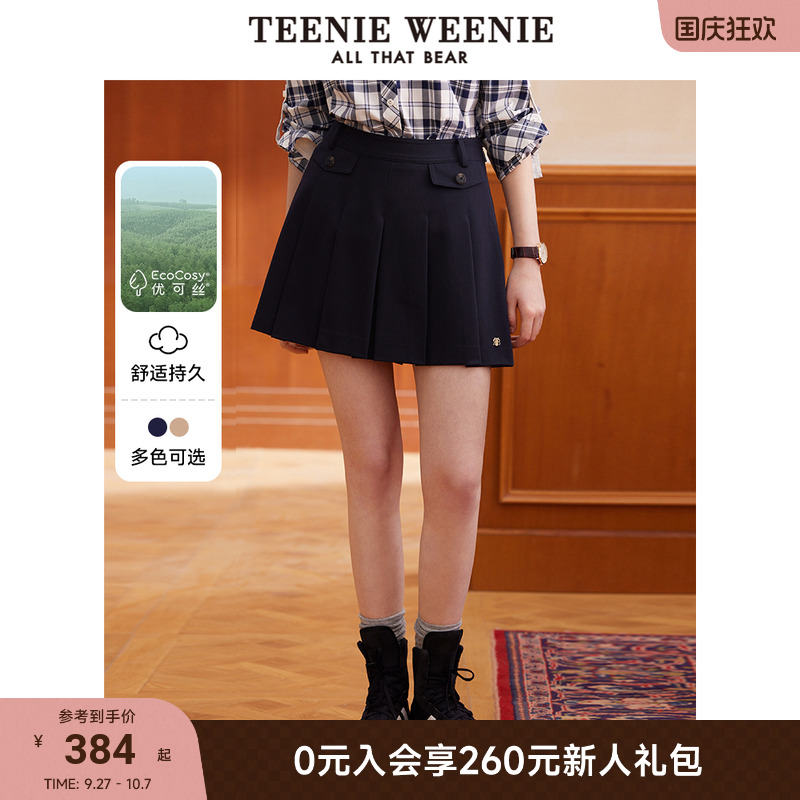 TeenieWeenie小熊女装+半身裙