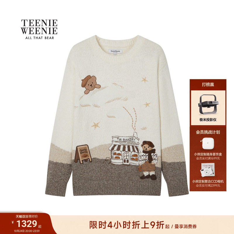 TeenieWeenie小熊毛衣女绵羊毛棉混纺26秋冬休闲通勤奶油风针织衫