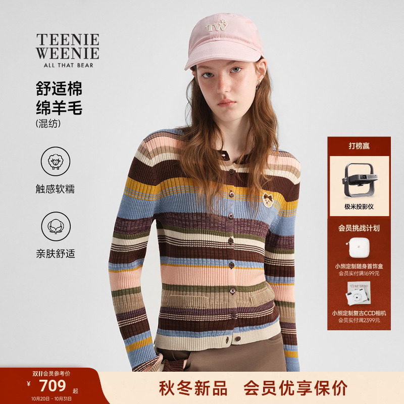 TeenieWeenie小熊针织衫女绵羊毛棉混纺26秋松弛通勤毛
