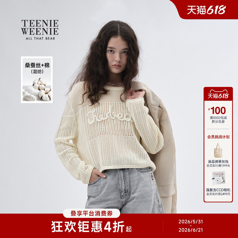 【桑蚕丝+棉】TeenieWeenie小熊女装慵懒松驰感镂空编织针织罩衫