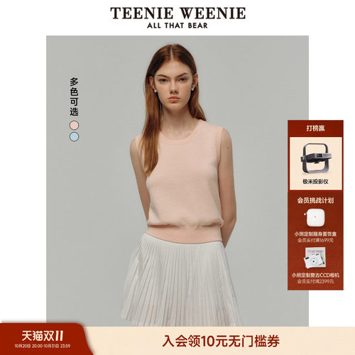 毛衣TeenieWeenie小熊