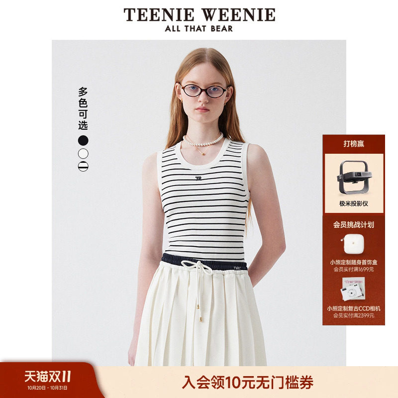 TeenieWeenie小熊针织T恤女装夏季新款航海系通勤多穿法毛衣背心