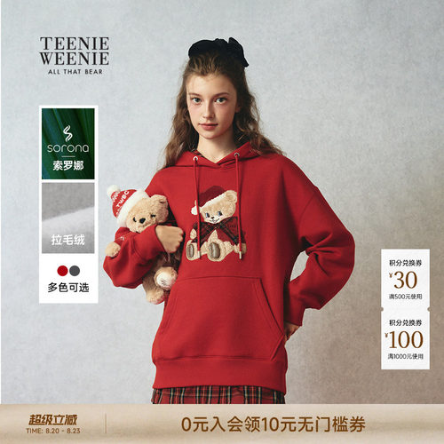 TeenieWeenie小熊女装连帽卫衣