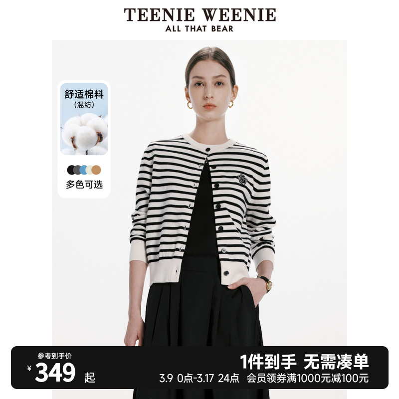 TeenieWeenie小熊女装慵懒风短款圆领针织衫长袖空调衫毛衣开衫新