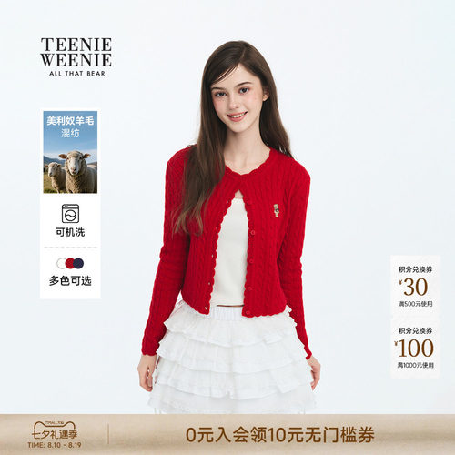 TeenieWeenie小熊女装开衫
