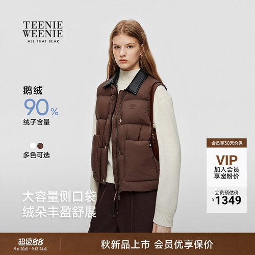 小熊女装轻薄背心羽绒服外套马甲