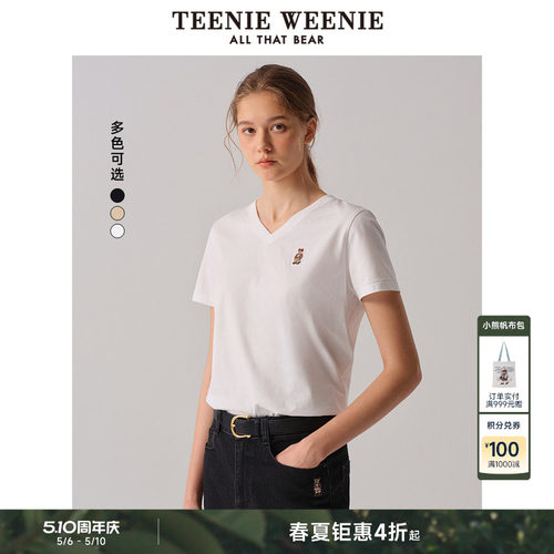 V领短袖T恤TeenieWeenie女装