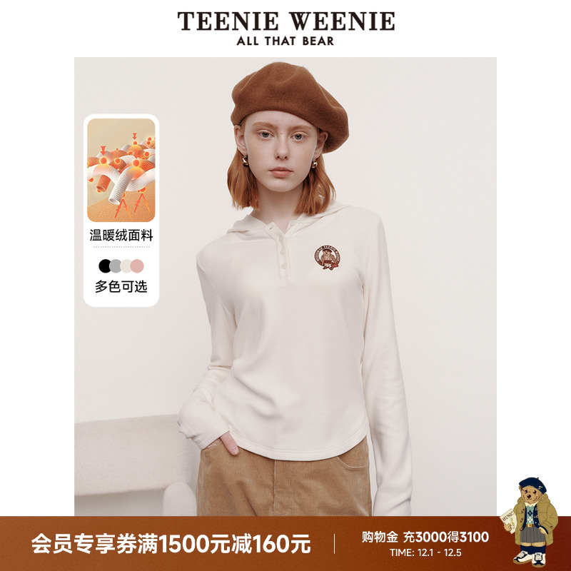 厚款连帽T恤温暖绒长袖秋冬刺绣