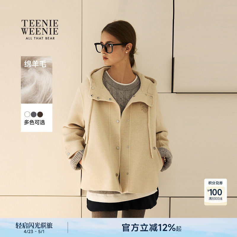 TeenieWeenie小熊女装绵羊毛呢外套秋冬季简约风短款连帽大衣上衣