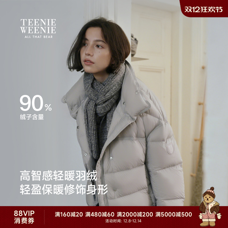 TeenieWeenie小熊女装立领羽绒服