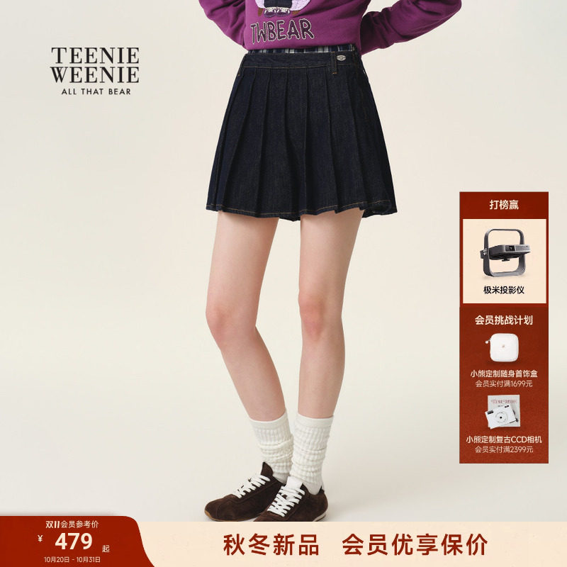 TeenieWeenie小熊半身裙女26秋新款复古学院风格纹拼接