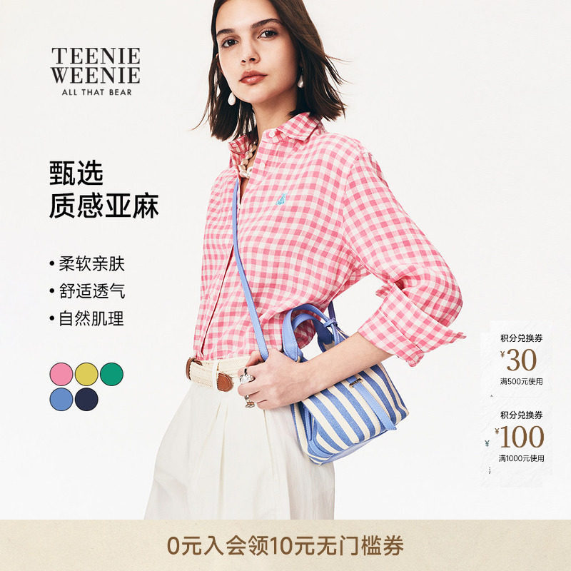 【明星同款 | 千金微光衬衫】TeenieWeenie小熊女装格纹亚麻衬衣
