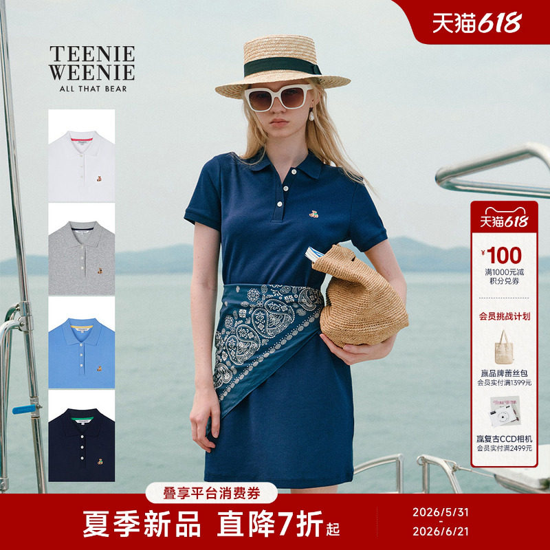 TeenieWeenie小熊女装连衣裙