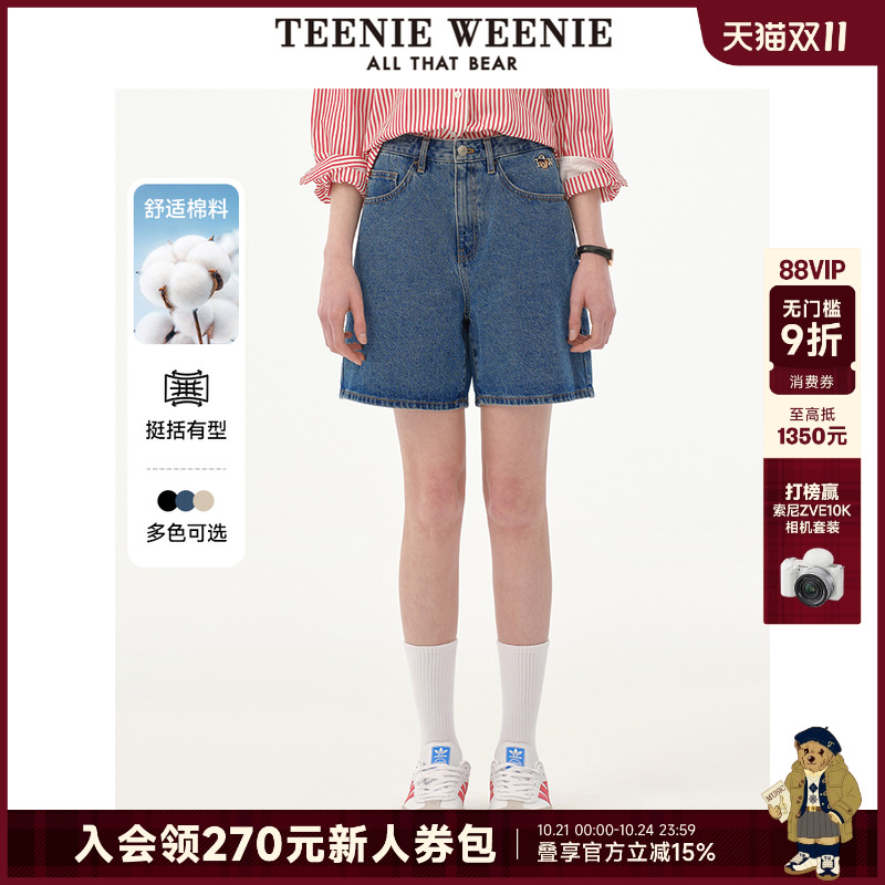 teenieweenie高腰休闲风宽松短裤