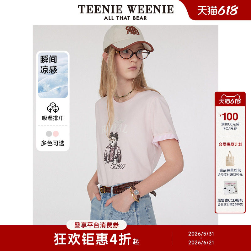 【凉感】TeenieWeenie小熊女装T恤简约时髦圆领学院大熊柔软短袖