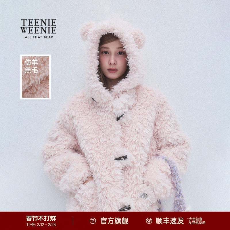 TEENIEWEENIE bearnova冬季女甜美清新粉色仿羊